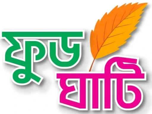 FoodGhati